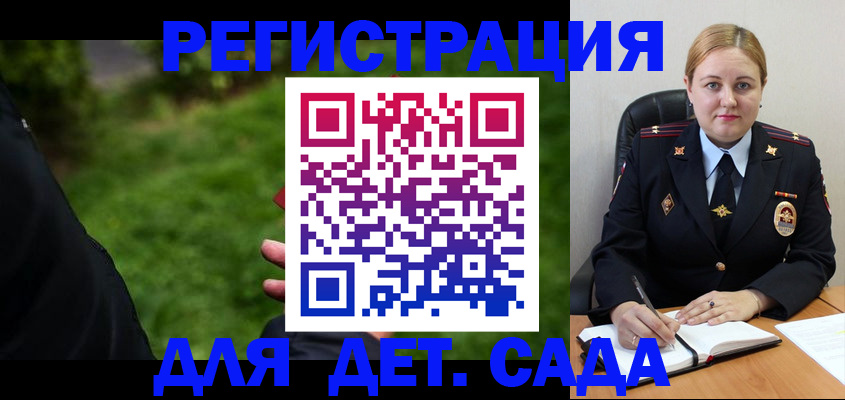 прописка иностранных граждан в Ершове